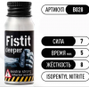 Попперс FISTIT Grey 20 ml NL